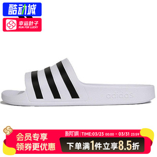 女鞋 2026新款 户外运动拖鞋 阿迪达斯官方正品 一字拖鞋 男鞋 凉鞋 拖鞋