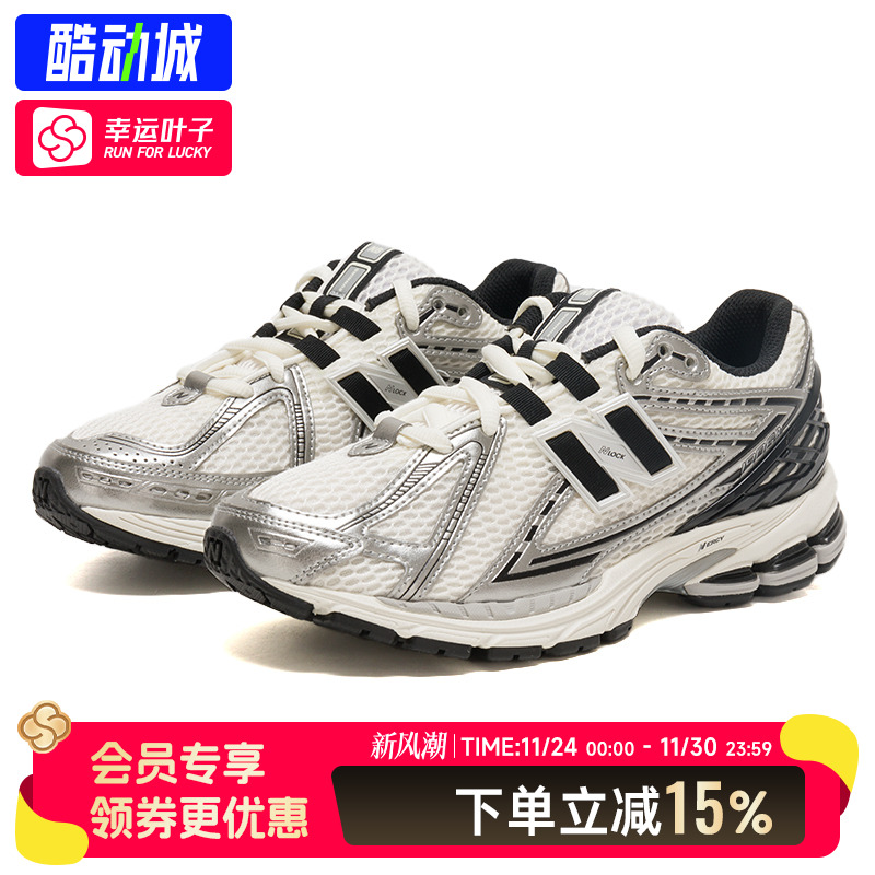 NEW BALANCE NB男鞋女鞋复古鞋1906系列不规则剪裁拼接运动老爹鞋