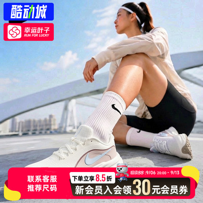 幸运叶子|耐克女鞋2026新款DOWN SHIFTER 14运动休闲鞋缓震跑步鞋