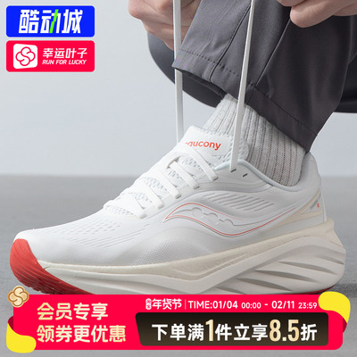 索康尼运动鞋男鞋女鞋春季新款火鸟4 减震透气跑步鞋专业竞速跑鞋