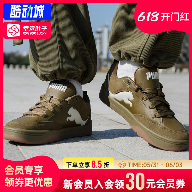 幸运叶子|PUMA彪马军绿色板鞋男鞋女鞋秋季新款面包鞋休闲运动鞋