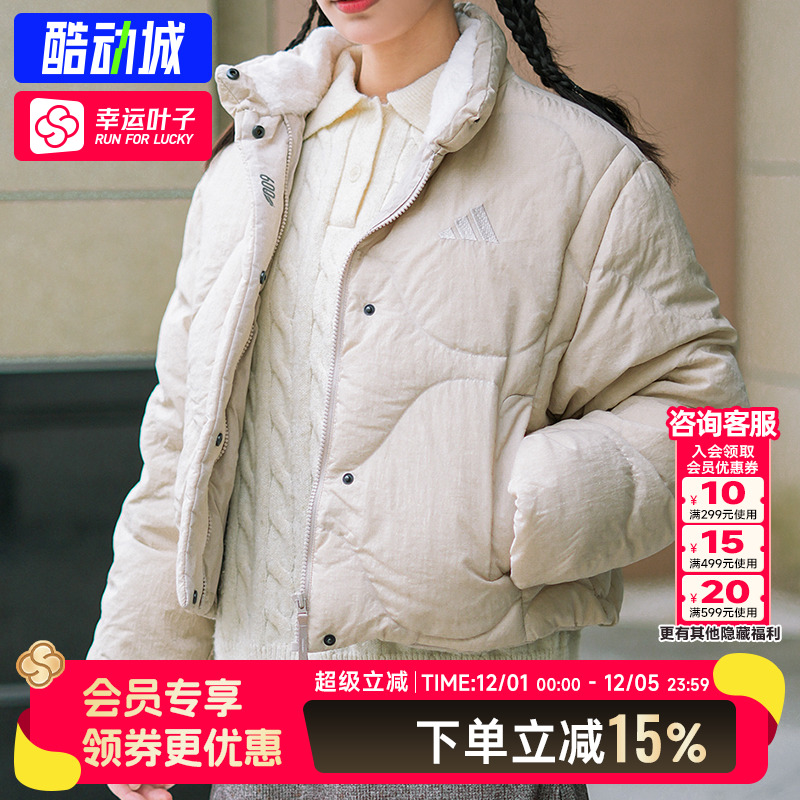 阿迪达斯女装2025秋季新款运动服休闲保暖短款羽绒服外套JG5944