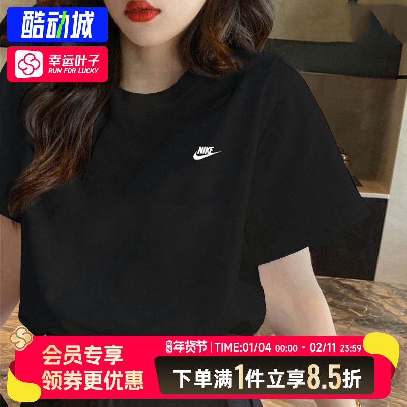Nike耐克短袖男女装2025冬季新款半袖透气宽松运动服情侣体恤T恤