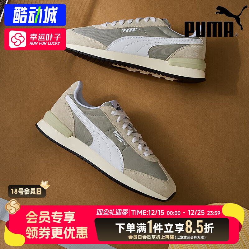 PUMA彪马官方男鞋女鞋新款轻便抓地休闲鞋T头鞋 R78 运动鞋399250