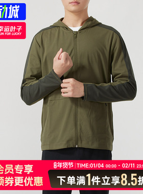 UA安德玛男款2023年秋季款外套针织连帽修身单层夹克1379674-390