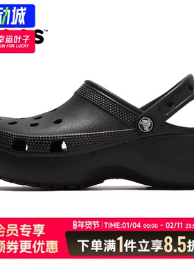 Crocs卡骆驰黑色泡芙Clog洞洞鞋女鞋厚底显高运动凉鞋沙滩拖鞋潮