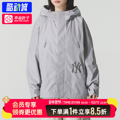 MLB男女同款外套25冬季新款运动服休闲户外梭织防风夹克3AWJB9154