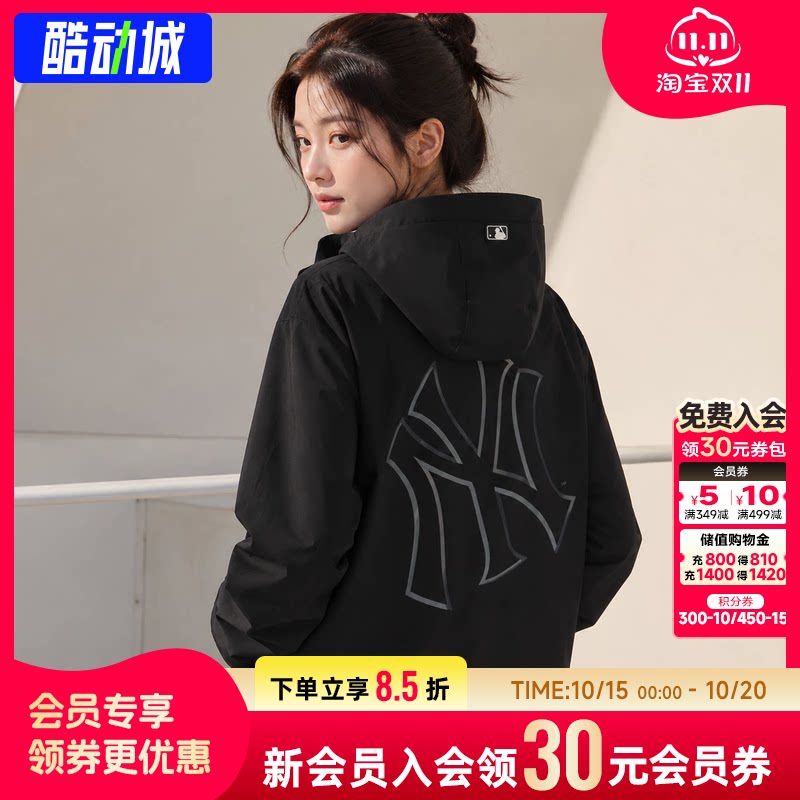 幸运叶子|MLB官方防风防泼水夹克男装女装26新款户外运动休闲外套