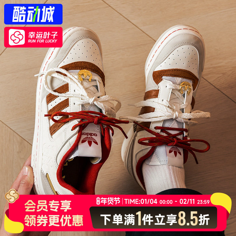 阿迪达斯三叶草男鞋女鞋马年新年款运动休闲鞋情侣复古板鞋KJ8751,运动鞋new,运动休闲鞋,淘宝优惠券,粉丝福利购,淘宝优惠卷