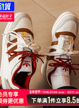 阿迪达斯三叶草男鞋女鞋马年新年款运动休闲鞋情侣复古板鞋KJ8751