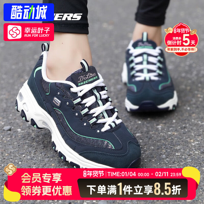 斯凯奇女鞋2025秋冬新款厚底老爹鞋一代熊猫鞋防滑减震休闲运动鞋