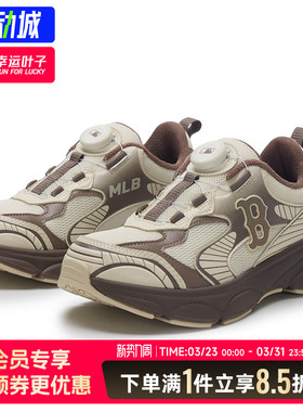 MLB男女童鞋2025冬季新款运动鞋潮流复古老爹鞋休闲鞋7ARNJB34N