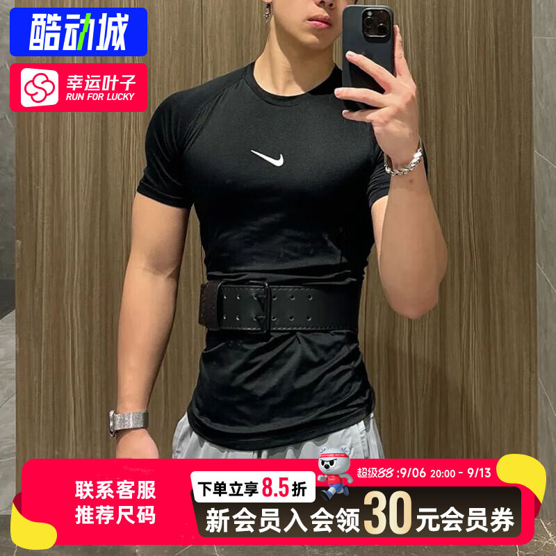 幸运叶子|耐克DRI-FIT速干PRO紧身衣T恤新款男子短袖健身训练T恤