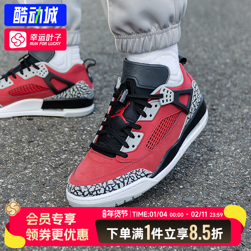 耐克男鞋2025冬季新款AJ运动鞋实战减震气垫官方正品篮球鞋FQ1759