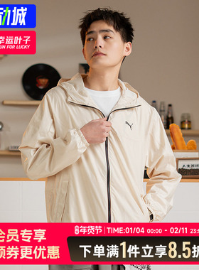 PUMA彪马外套男女同款2025秋季新款梭织速干连帽情侣夹克687540