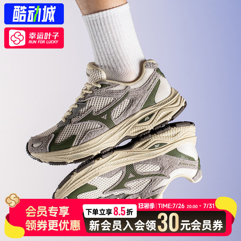 幸运叶子|Mizuno美津浓复古男女老爹鞋RACER S慢跑鞋运动跑步鞋潮