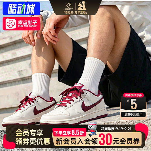 幸运叶子|耐克板鞋2026新款男鞋DUNK LOW RETRO运动鞋复古休闲鞋