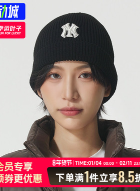 MLB儿童毛线帽2025新款时尚保暖运动帽休闲针织帽子7ABNB2056