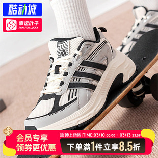 阿迪达斯官方正品女鞋男鞋冬季新款运动休闲鞋厚底老爹鞋跑步鞋