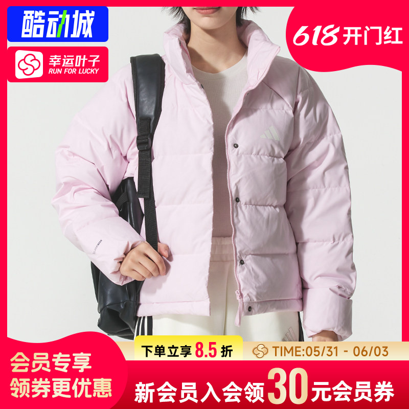 幸运叶子|阿迪达斯女子春季新款运动服立领粉色宽松休闲羽绒服