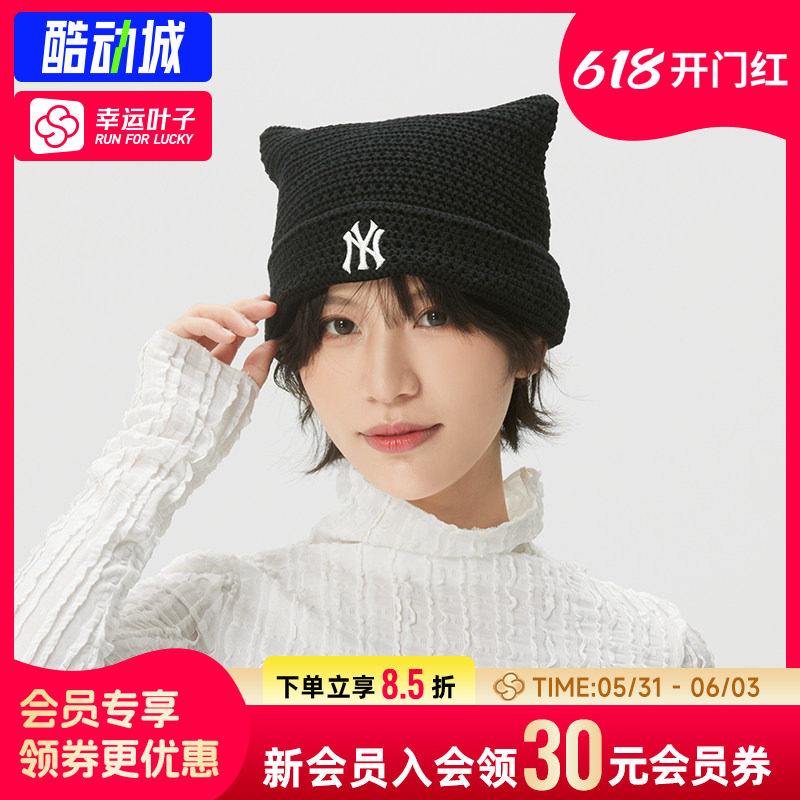 幸运叶子|MLB镂空韩系猫耳帽女26春季新款运动帽套头帽针织毛线帽