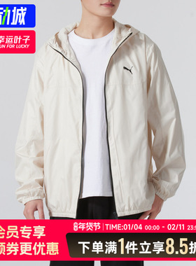 Puma彪马男款2025年秋季款外套网衬梭织连帽防风休闲男夹克687540