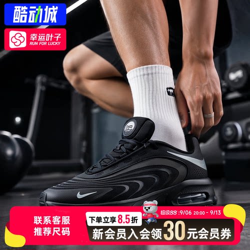 幸运叶子|耐克男鞋2026新款缓震气垫运动鞋AIR MAX跑步鞋休闲鞋男