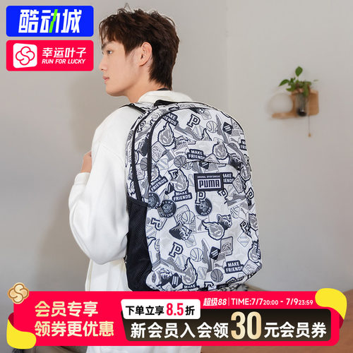 幸运叶子|彪马男包女包印花双肩包2026大容量休闲旅行电脑背包