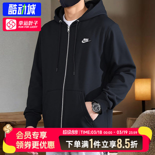 Nike耐克外套男款官方正品运动服2026春季新款黑色训练跑步夹克男