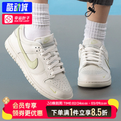 耐克女鞋2025春季新款DUNK运动鞋板鞋低帮复古轻便休闲鞋IB3484