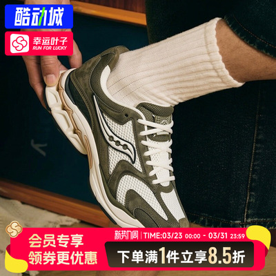 索康尼菁华4K4RE休闲鞋老爹鞋