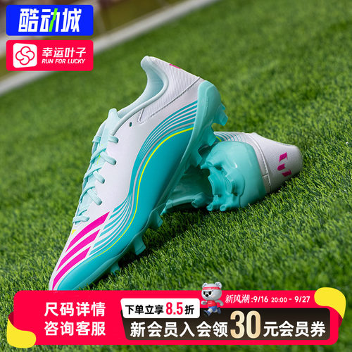 幸运叶子|阿迪达斯足球鞋男女秋季F50 MESSI AG短钉鞋比赛运动鞋