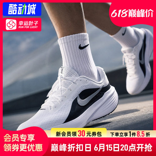 幸运叶子|耐克休闲鞋男鞋新款DOWN SHIFTER网面运动鞋缓震跑步鞋