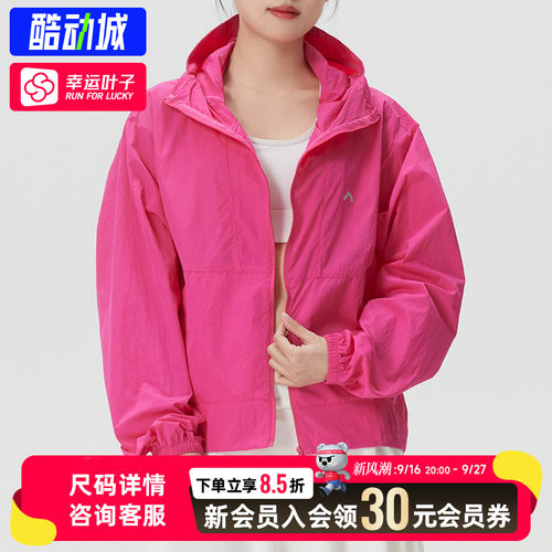 幸运叶子|LANBU蓝步女装运动服2026款跑步训练连帽外套轻薄皮肤衣