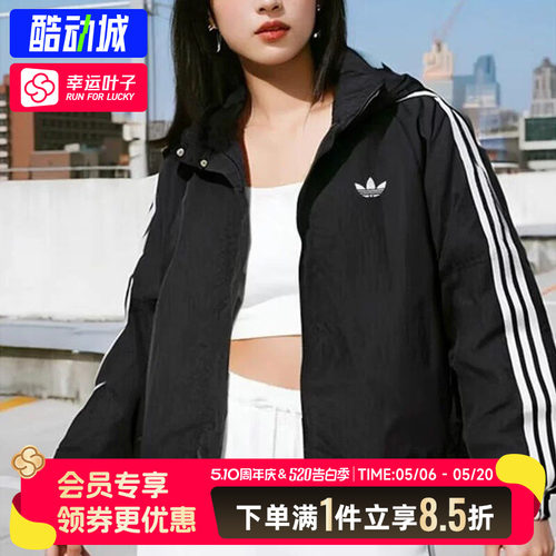阿迪达斯女款外套夏季新款户外出行运动上衣连帽衫宽松休闲夹克女