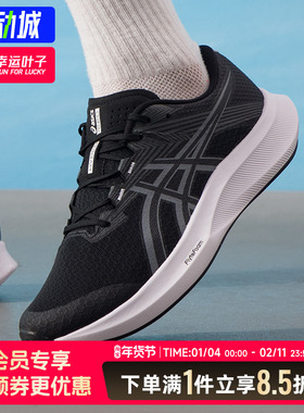 亚瑟士Asics2025新款男女同款跑步鞋缓震透气运动鞋1011C084-001
