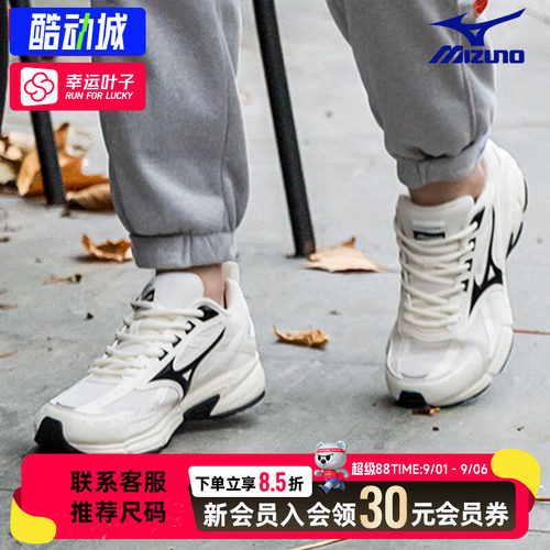 训练轻便运动跑步鞋美津浓