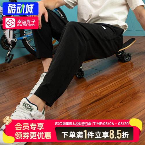 阿迪达斯长裤男春季新款健身训练运动裤休闲跑步裤子IT5457