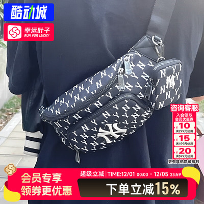 MLB官方正品运动包男包女包单肩包复古斜挎包骑行包休闲腰包背包