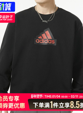 阿迪达斯黑色圆领卫衣男装龙年新年款长袖套头衫休闲运动服IT3989