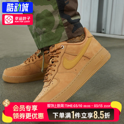 耐克女鞋新款运动鞋Air Force 1 空军一号闲鞋复古低帮板鞋FZ7372