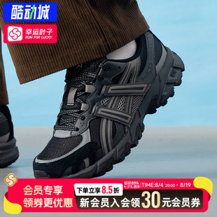 ASICS亚瑟士男鞋女鞋GEL-SONOMA TR 62复古运动情鞋侣休闲鞋