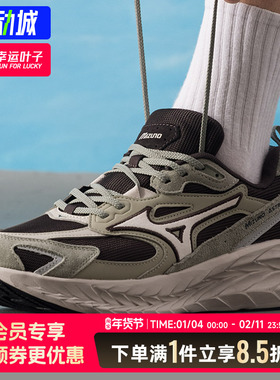 MIZUNO美津浓男女鞋子ASTRO LS运动鞋秋季新款户外缓震训练跑步鞋