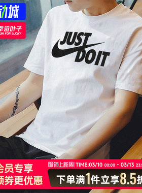 耐克体恤官方正品上衣男款女款情侣款短袖26春夏新款运动服棉T恤