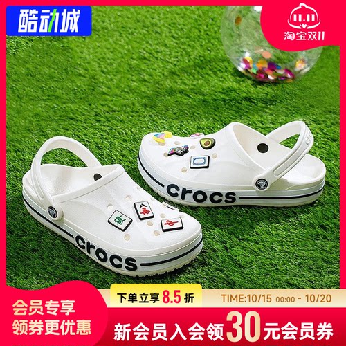Crocs卡骆驰贝雅卡骆班洞洞鞋