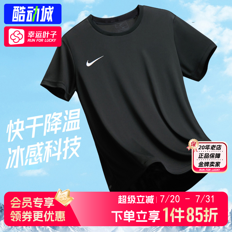 Nike耐克马拉松速干短袖T恤男夏季新款运动服跑步训练上衣IB8640