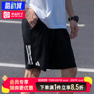 阿迪达斯快干短裤男裤官方正品秋季新款跑步运动短裤五分裤HR8726