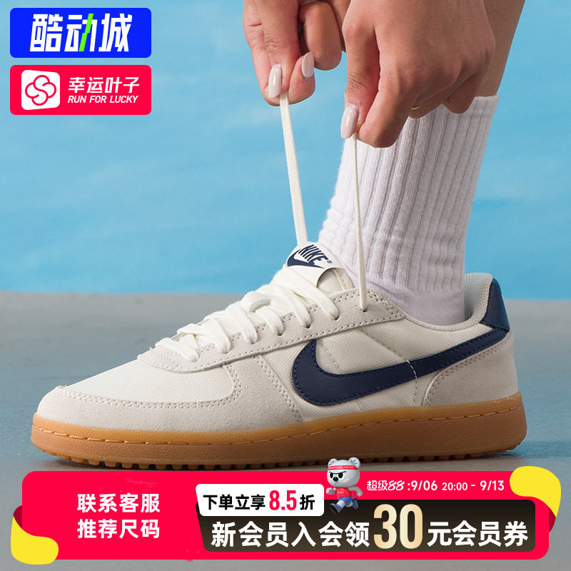 幸运叶子|耐克女鞋新款大童运动鞋青少年潮流时尚低帮休闲鞋板鞋