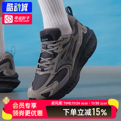 美津浓跑步鞋男鞋25秋季款运动鞋 ASTRO LS复古透气厚底轻量跑鞋