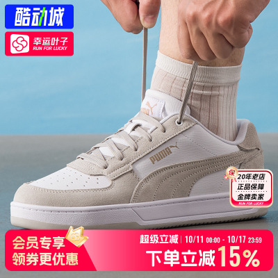 彪马男女鞋2025秋季新款情侣运动鞋复古低帮透气休闲鞋板鞋400710